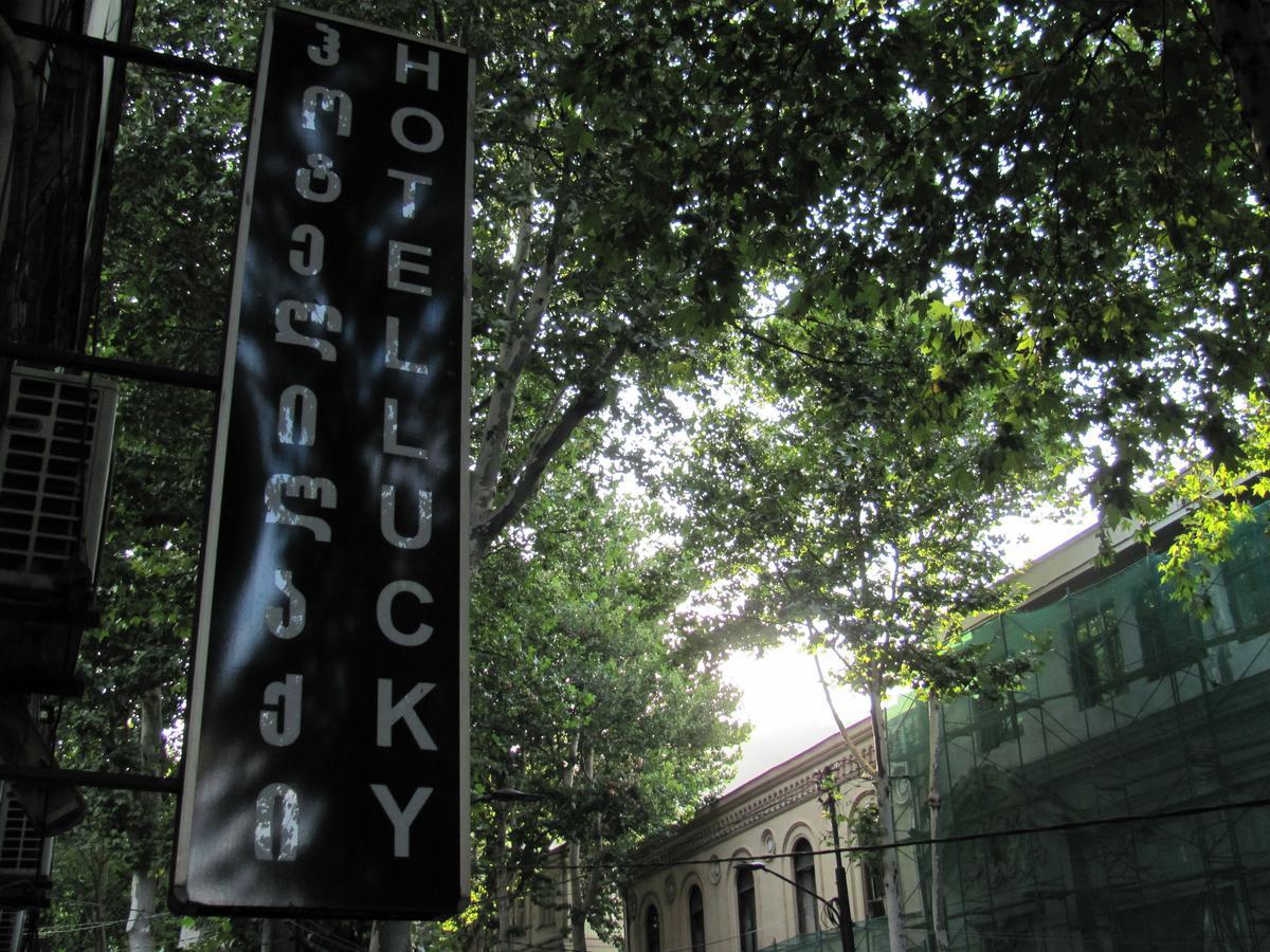 Lucky Travelers Room Tbilisi ภายนอก รูปภาพ